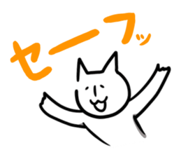 Cat to go my way sticker #3383814