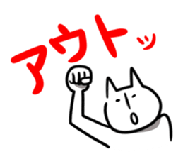 Cat to go my way sticker #3383815