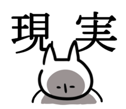 Cat to go my way sticker #3383816