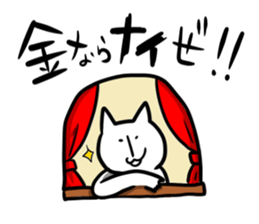 Cat to go my way sticker #3383818