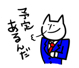 Cat to go my way sticker #3383820