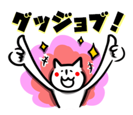 Cat to go my way sticker #3383830