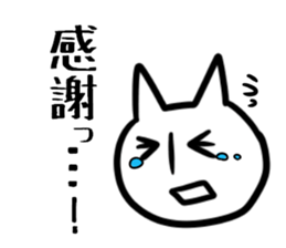 Cat to go my way sticker #3383836