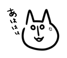 Cat to go my way sticker #3383839