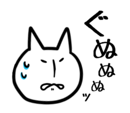 Cat to go my way sticker #3383840