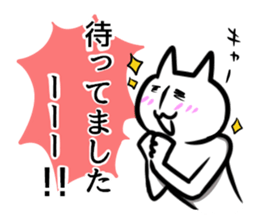 Cat to go my way sticker #3383843