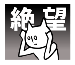 Cat to go my way sticker #3383844