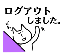 Cat to go my way sticker #3383848