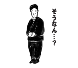 Aunt and Uncle of Osaka sticker #3384170