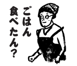 Aunt and Uncle of Osaka sticker #3384174