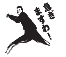 Aunt and Uncle of Osaka sticker #3384175