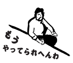 Aunt and Uncle of Osaka sticker #3384176