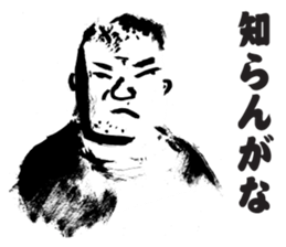 Aunt and Uncle of Osaka sticker #3384179