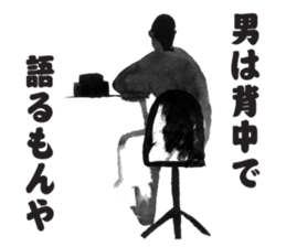 Aunt and Uncle of Osaka sticker #3384181