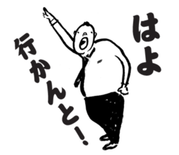 Aunt and Uncle of Osaka sticker #3384182