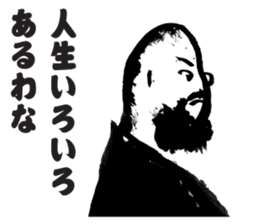 Aunt and Uncle of Osaka sticker #3384183