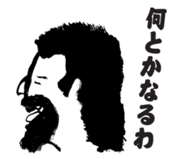 Aunt and Uncle of Osaka sticker #3384192