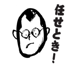 Aunt and Uncle of Osaka sticker #3384194