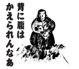 Aunt and Uncle of Osaka sticker #3384203