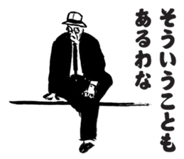 Aunt and Uncle of Osaka sticker #3384209