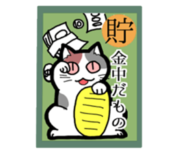 cat carta sticker #3384280