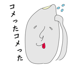 GO!KOMESUKE sticker #3384290