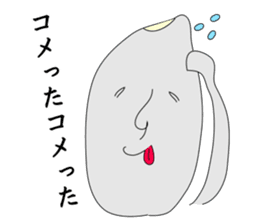 GO!KOMESUKE sticker #3384290