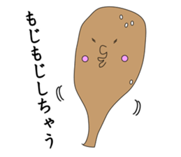 GO!KOMESUKE sticker #3384295