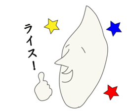 GO!KOMESUKE sticker #3384296