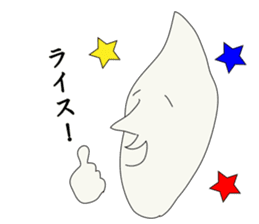 GO!KOMESUKE sticker #3384296