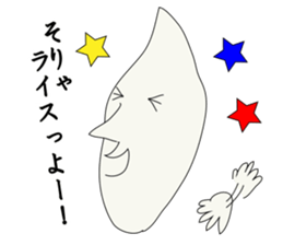 GO!KOMESUKE sticker #3384297