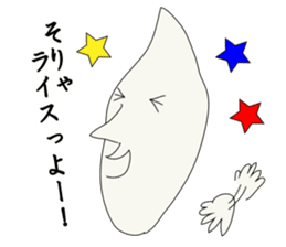 GO!KOMESUKE sticker #3384297