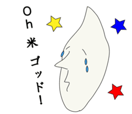 GO!KOMESUKE sticker #3384298