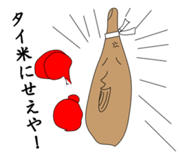 GO!KOMESUKE sticker #3384301