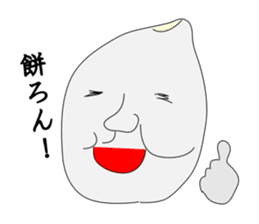 GO!KOMESUKE sticker #3384309