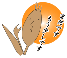 GO!KOMESUKE sticker #3384315