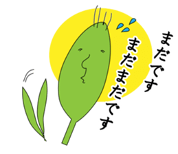 GO!KOMESUKE sticker #3384316