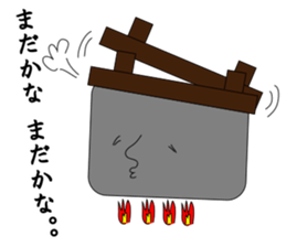 GO!KOMESUKE sticker #3384318