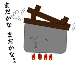 GO!KOMESUKE sticker #3384318