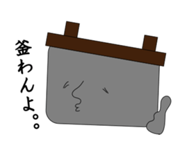 GO!KOMESUKE sticker #3384319