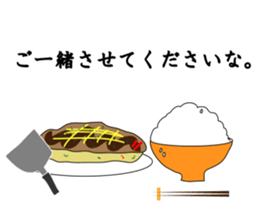 GO!KOMESUKE sticker #3384320