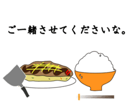 GO!KOMESUKE sticker #3384320