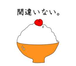 GO!KOMESUKE sticker #3384321