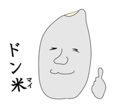 GO!KOMESUKE sticker #3384322