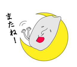 GO!KOMESUKE sticker #3384329