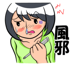 Virus physical condition sticker #3384810