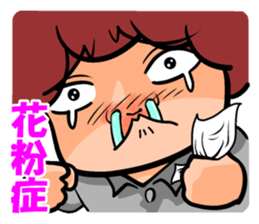 Virus physical condition sticker #3384811