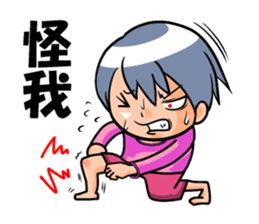 Virus physical condition sticker #3384819