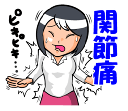 Virus physical condition sticker #3384821