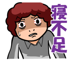 Virus physical condition sticker #3384822